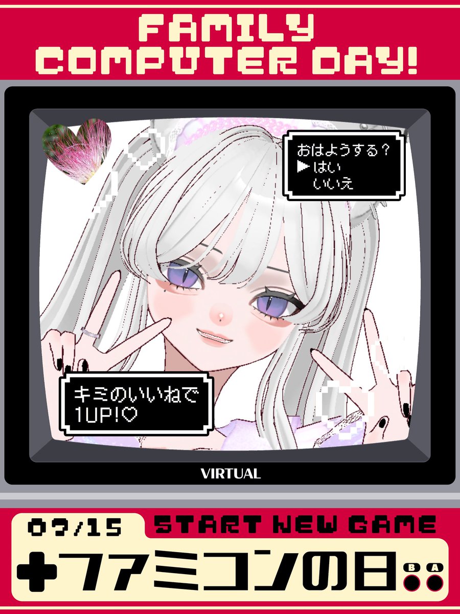 千花 ︎✿ PON猫Vtuber (@Chihana_jp) / Posts / X