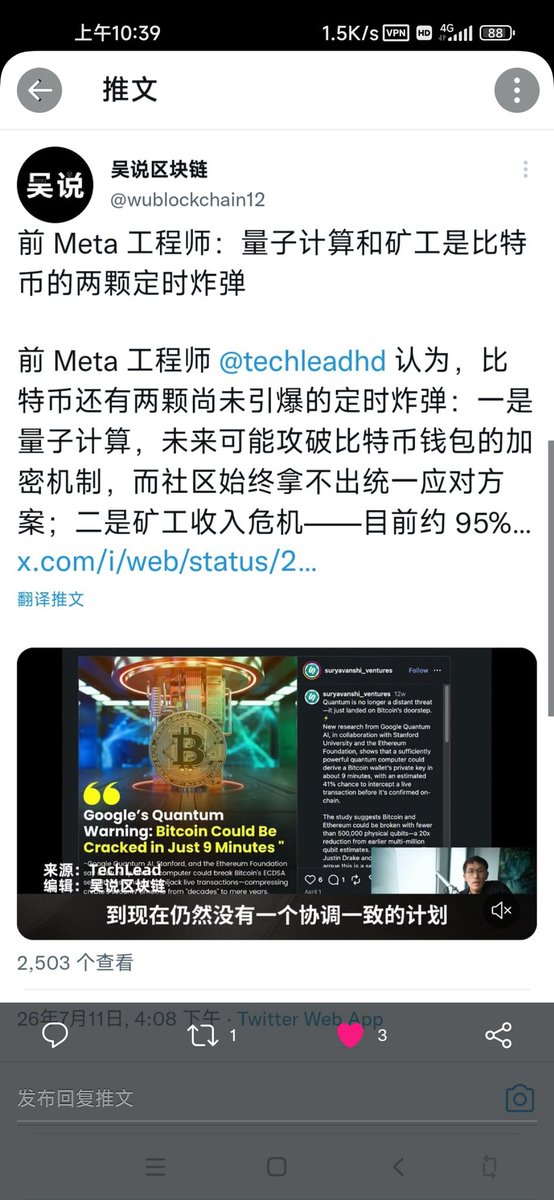 Raqcoin tweet media
