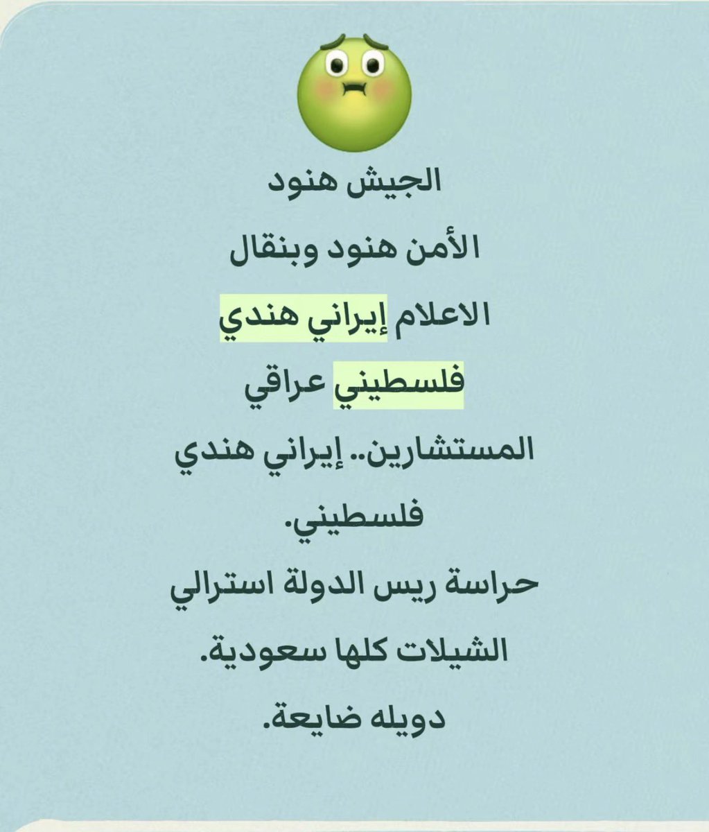 gmcanddbab's tweet photo. @ALmazroae48 شوفو مخلف الهنود يعايرنا صدق اننا في اخر الزمن 😎 لعن ابو النت الي خلا فيوض كشمير ونيودلهي يتطاولون على الاسياد https://t.co/WbCMAqBuvM