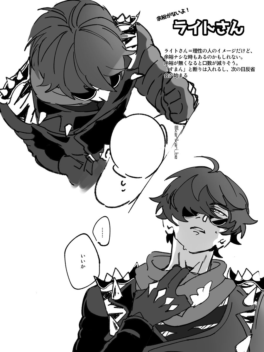 karikari_be's tweet photo. 🔦
 #znzrプラス https://t.co/atzNgKI9KC