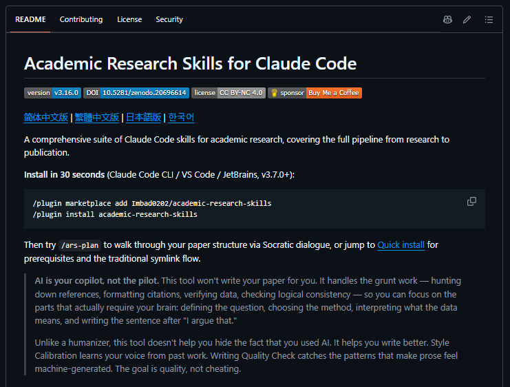 0xJokker's tweet photo. Convierte tu Claude Code y cualquier herramienta de IA en un equipo completo de investigacion academica

Ya no tienes que preocuparte por:

Fuentes falsas generadas por IA
Referencias fraudulentas que se cuelan sin que te des cuenta
Citas generadas por alucinaciones

Y cualquier error que pueda tumbar toda una tesis o articulo

Asi es como Academic Research Skills resuelve esto:

→ Rastrea y verifica citas automaticamente
→ Detecta referencias falsas y estadisticas poco solidas
→ Reescribe adaptandose a tu verdadero estilo de redaccion
→ Simula revisiones por pares antes del envio
→ Activa agentes para atacar tu tesis desde todos los angulos

Y lo mejor

Es 100% gratis y open source

Instalalo en segundos: /plugin install academic-research-skills

Si haces investigaciones, escribes papers o deseas explorar arquitecturas multiagente, guardalo 🔖

Una herramienta asi no aparece todos los dias