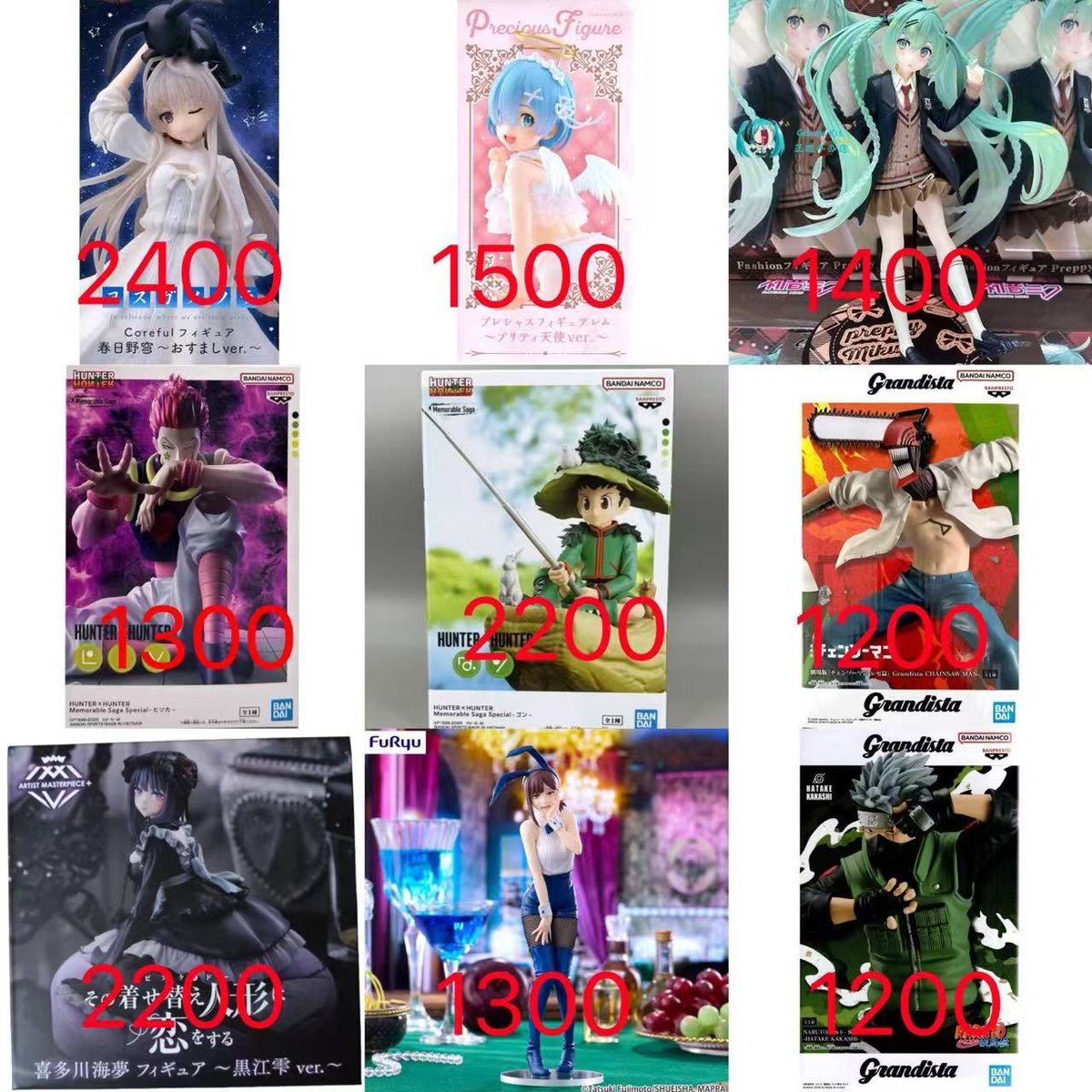新品未開封フィギュア‼️“7月17日”（金曜【17時】)までに”買取希望数を