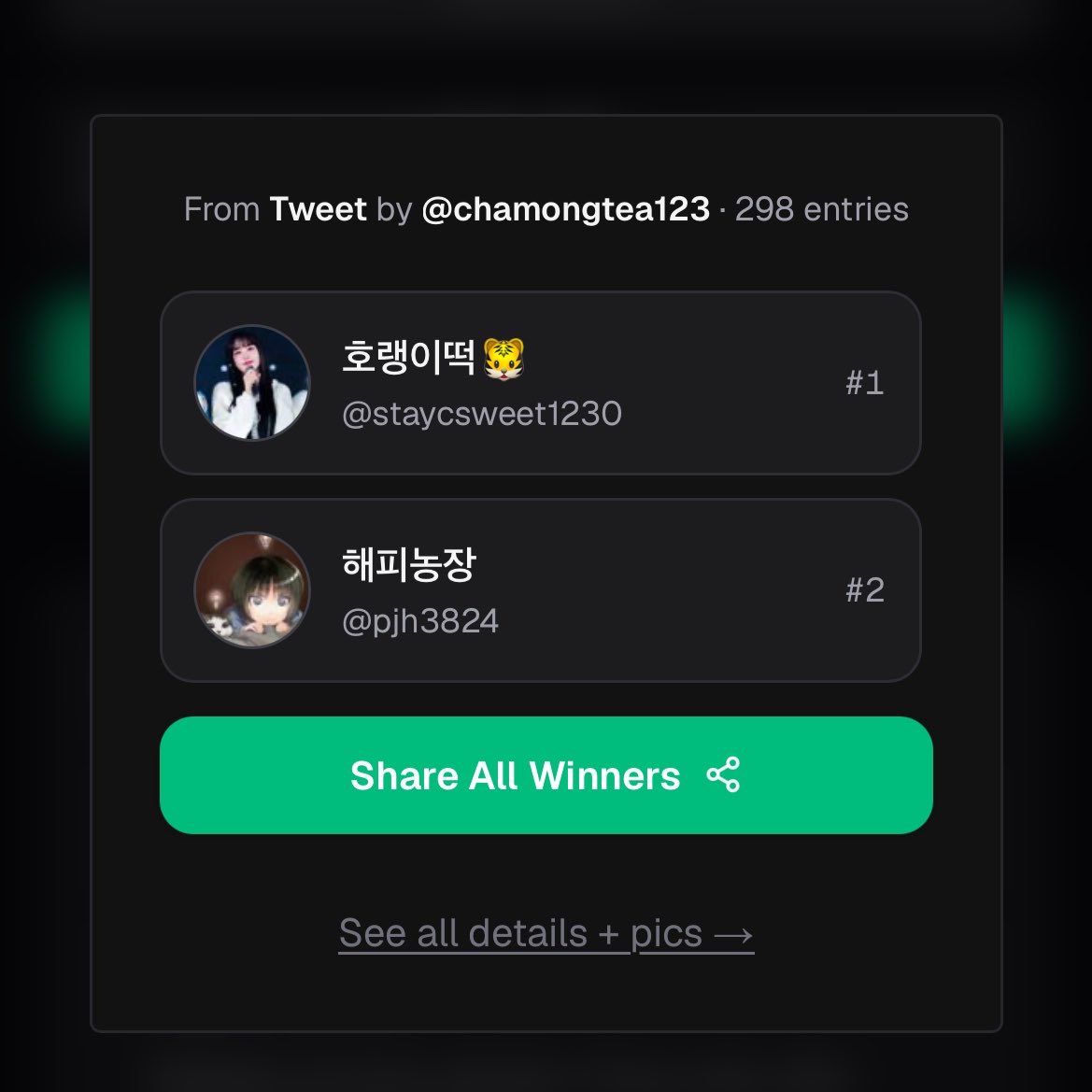 Chamongtea123's tweet photo. @staycsweet1230
@pjh3824 
DM확인 부탁드립니다!! https://t.co/ZF0E2qeSGM