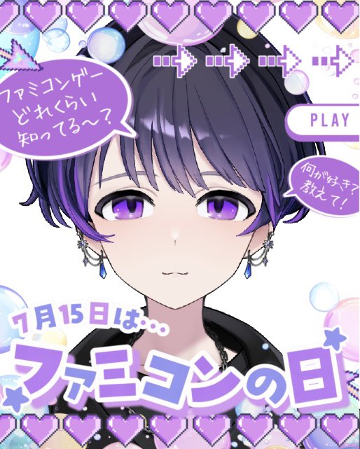 空曲 星凪@準備中🪄 tweet media