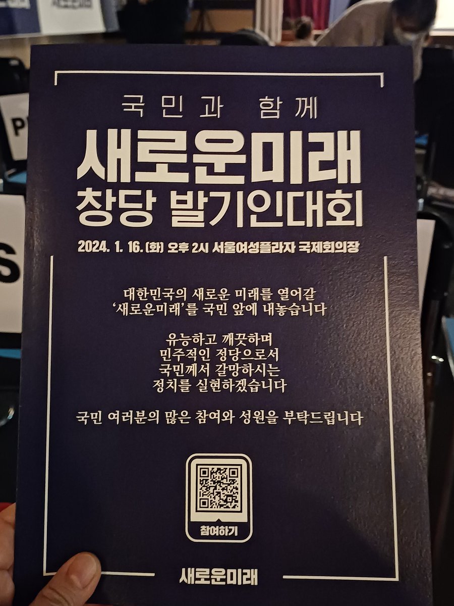 Cho_Cream0609's tweet photo. 여기까지 오기 얼마나 힘들었나. 폐당??
당 운영에 대해 말씀얹는 분들. 정치인도, 돈도 많던  큰 당 시절 생각에서 못 벗어난 건 아닌지.
우리당은 태생부터 한 땀 한 땀 당원들이 만들어 왔잖아. 불의를 참았으면 힘든 길 시작도 안 했고. 살아남는것만으로도 의미있다. 힘내! https://t.co/FlWnpJ7ed4