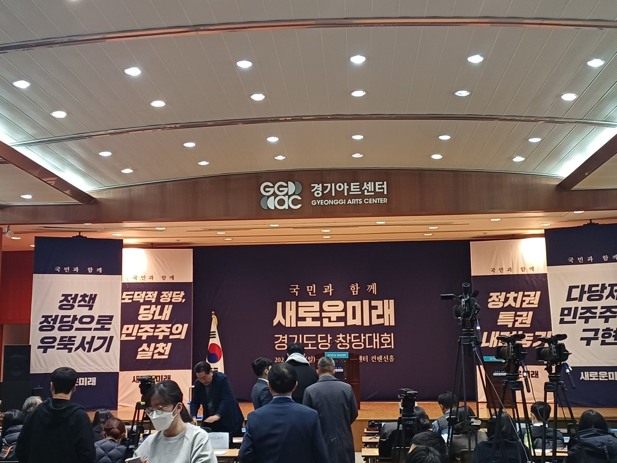 Cho_Cream0609's tweet photo. 여기까지 오기 얼마나 힘들었나. 폐당??
당 운영에 대해 말씀얹는 분들. 정치인도, 돈도 많던  큰 당 시절 생각에서 못 벗어난 건 아닌지.
우리당은 태생부터 한 땀 한 땀 당원들이 만들어 왔잖아. 불의를 참았으면 힘든 길 시작도 안 했고. 살아남는것만으로도 의미있다. 힘내! https://t.co/FlWnpJ7ed4