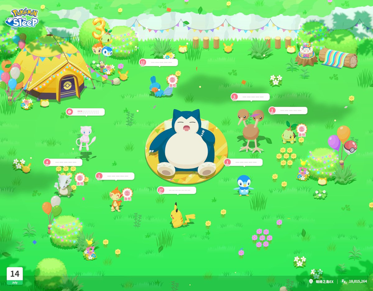 HotNoise's tweet photo. #PokemonSleep3rd https://t.co/Iiu6EWbQKo