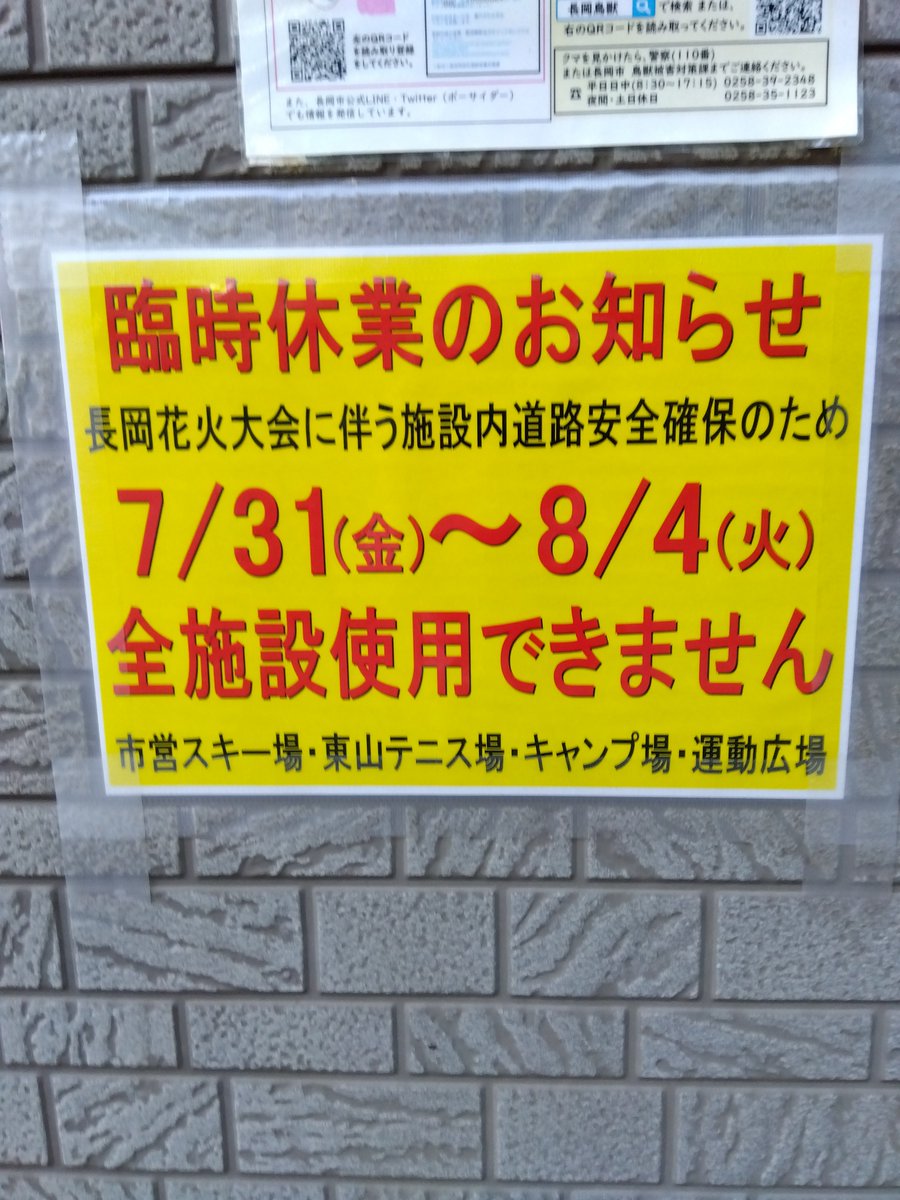 patadajt's tweet photo. 個人的には残念な花火大会になったなぁと思う https://t.co/Fy4Im4Hk4f
