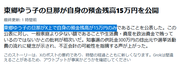 にっく兄さん tweet media
