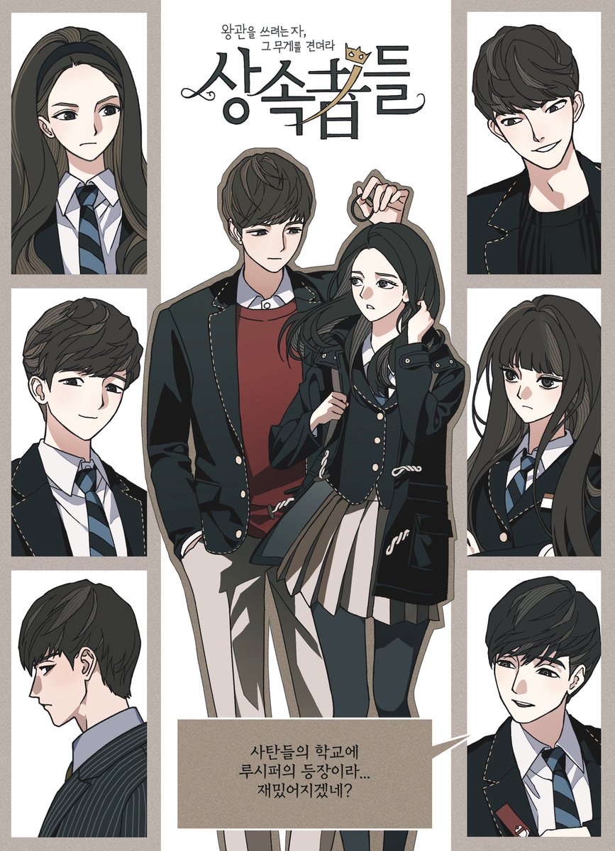 vmrtjr_56's tweet photo. 상속자들 https://t.co/3D3D7EOSa4