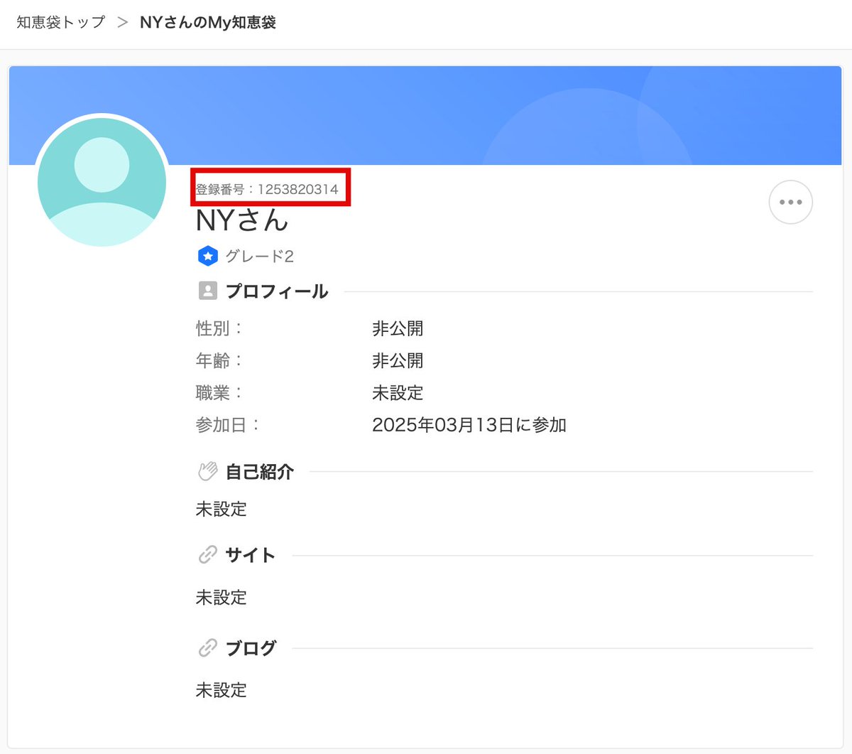 water42106911's tweet photo. 知恵袋・発達障害カテゴリの悪質ユーザー
ひたすら「発達障害は頭がおかしいですか？」など同じ内容の質問を何度も投稿している。
ヤフーは相変わらず野放し。
アクセス数のため、「清き川に魚住まず」の実践。 https://t.co/tnNi87RP1H