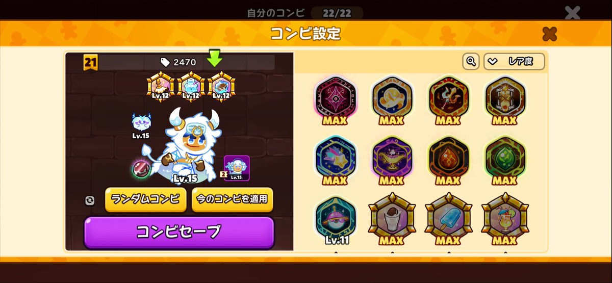 cookie_poochan's tweet photo. @mahiru_CROB 2470 https://t.co/kuZUNxRokF