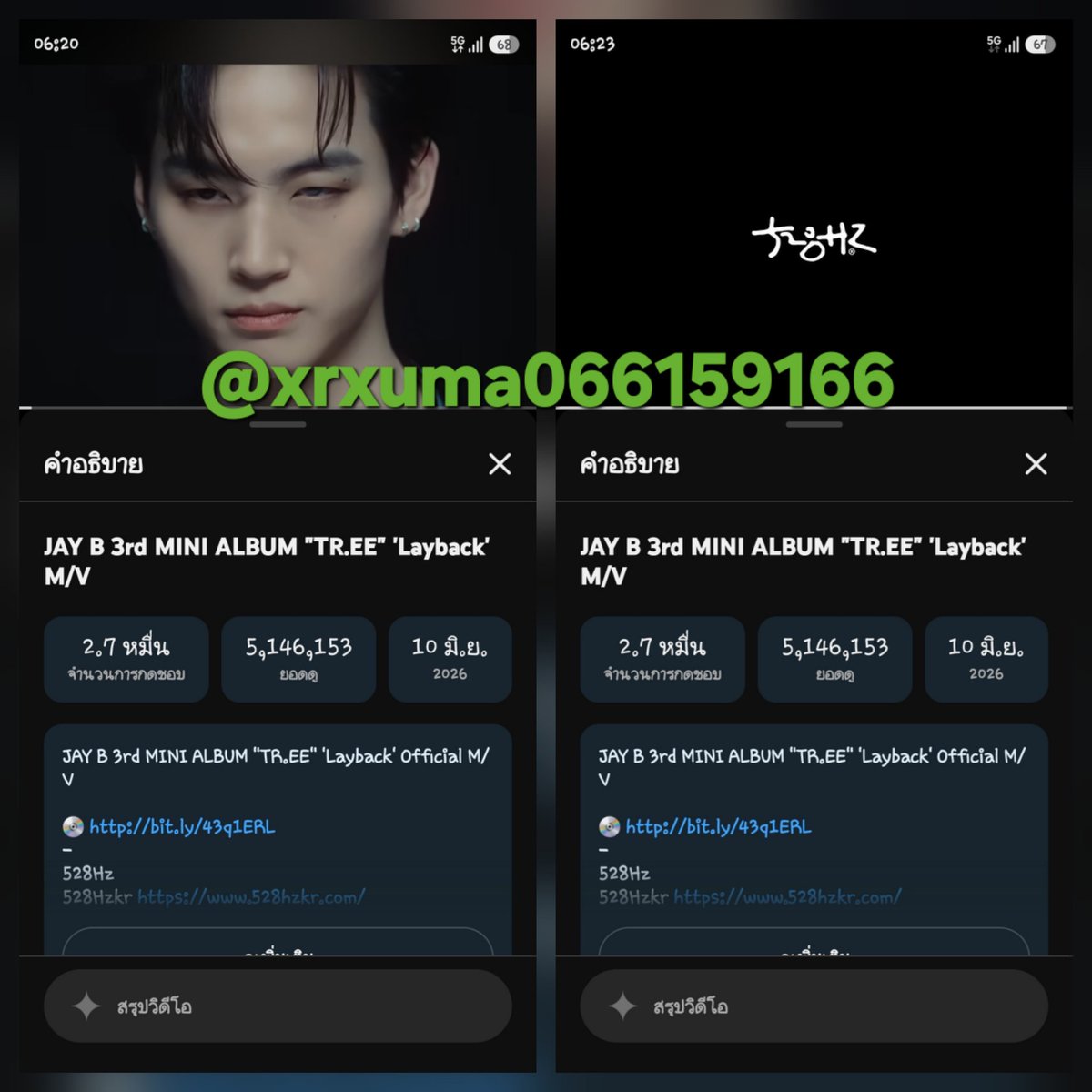 xrxuma066159166's tweet photo. @_mmmiiinnnseo เติมคุณอิม 💙🌴🌊💙💚🥰
15.07.2026
https://t.co/v0uSFF70jy…
#LaybackUnderJAYBsTREE
#JAYB_TREE https://t.co/oOxKwYWU62