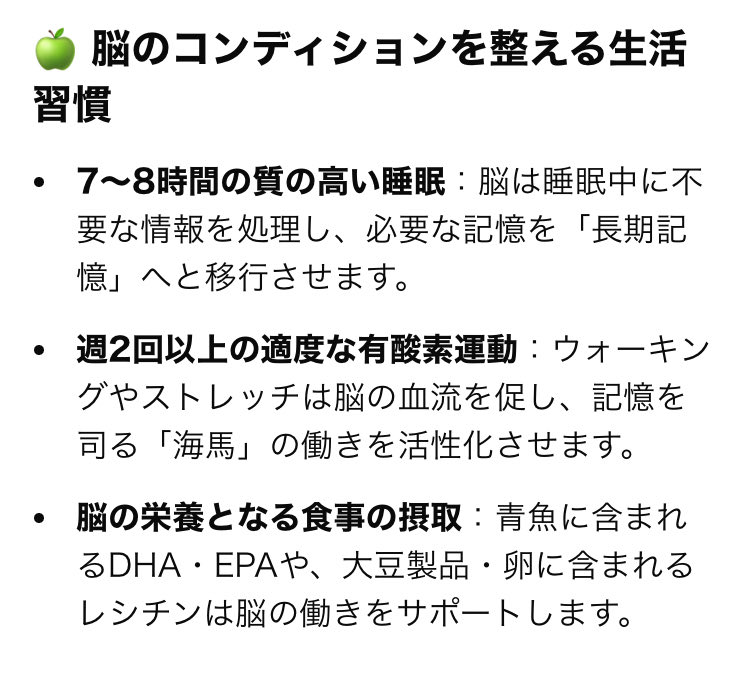 cat_diamon45744's tweet photo. @KeiTanaka_Radio 🐾📝氣✍️
#田中渓氏の言葉🌱
#大人の記憶力の欠如が怖くなくなった。
#トークンの無駄遣い
#記憶力🧠
#GETWILD🎧♪
#ミギヤジルシ🎨💎
#解けないAIのパズルを抱いて🪐🌏🇯🇵🧩
#ネコヲカウヒト🎭🏎️
#胎蔵猫🐾 https://t.co/CTNtD7iOlN