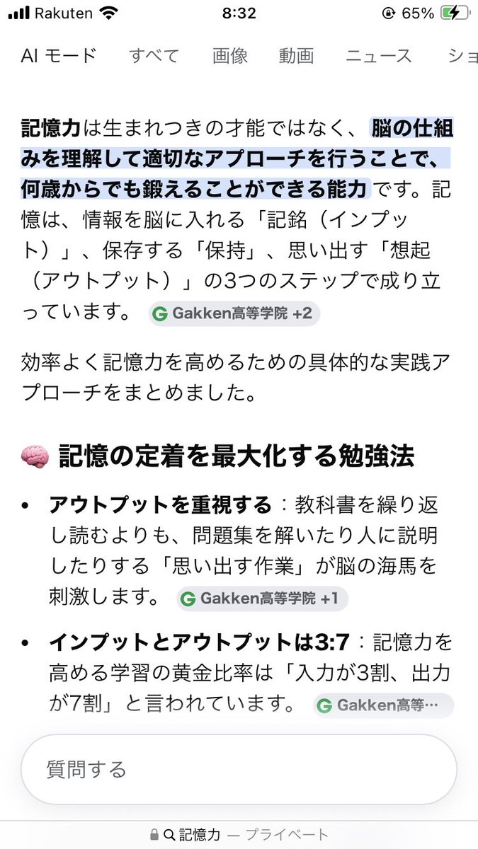cat_diamon45744's tweet photo. @KeiTanaka_Radio 🐾📝氣✍️
#田中渓氏の言葉🌱
#大人の記憶力の欠如が怖くなくなった。
#トークンの無駄遣い
#記憶力🧠
#GETWILD🎧♪
#ミギヤジルシ🎨💎
#解けないAIのパズルを抱いて🪐🌏🇯🇵🧩
#ネコヲカウヒト🎭🏎️
#胎蔵猫🐾 https://t.co/CTNtD7iOlN
