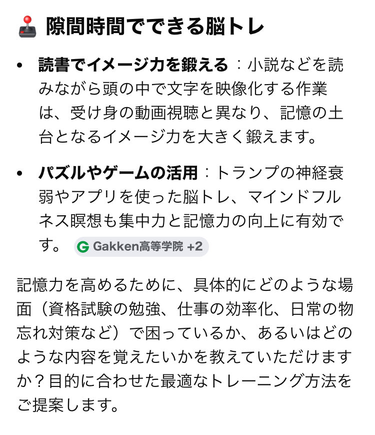 cat_diamon45744's tweet photo. @KeiTanaka_Radio 🐾📝氣✍️
#田中渓氏の言葉🌱
#大人の記憶力の欠如が怖くなくなった。
#トークンの無駄遣い
#記憶力🧠
#GETWILD🎧♪
#ミギヤジルシ🎨💎
#解けないAIのパズルを抱いて🪐🌏🇯🇵🧩
#ネコヲカウヒト🎭🏎️
#胎蔵猫🐾 https://t.co/CTNtD7iOlN