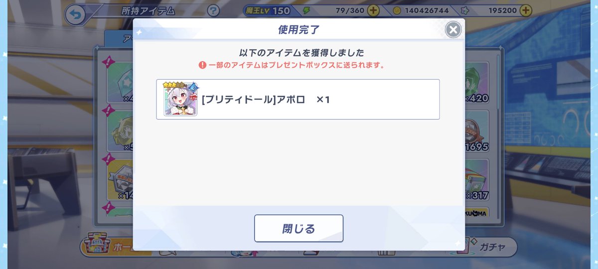 50kai10's tweet photo. 限定ガチャは爆散続きですが、その影で大結晶君達が絶好調です。

最後の一線で心の平穏を守ってくれてる。

猫マインのガチャは3天井かなぁ…！？ https://t.co/au8P7ip13X