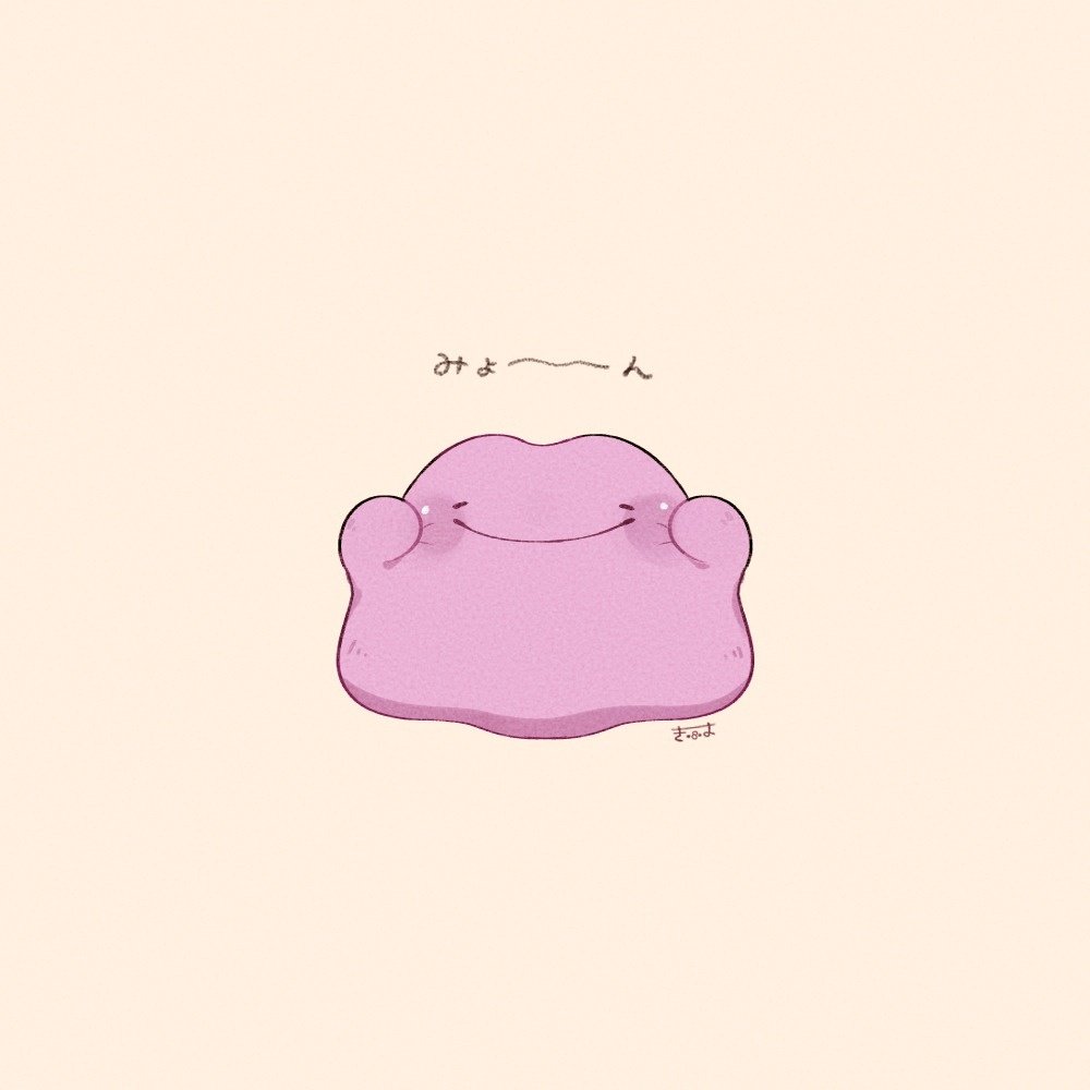 tenmiyakiyo's tweet photo. へんしん！ https://t.co/eg2NoMDAM2