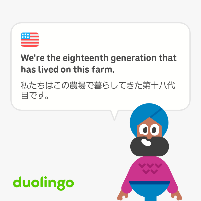 iizukak's tweet photo. 英語の勉強じゃなく Duolingo 攻略になっちゃってる感つよし https://t.co/ikD9RzM55D