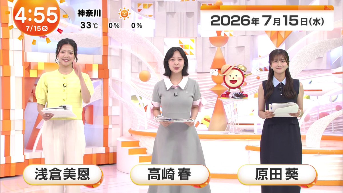 よねみ～ん tweet media