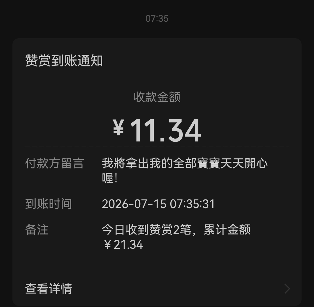 绝望_6De点 tweet media