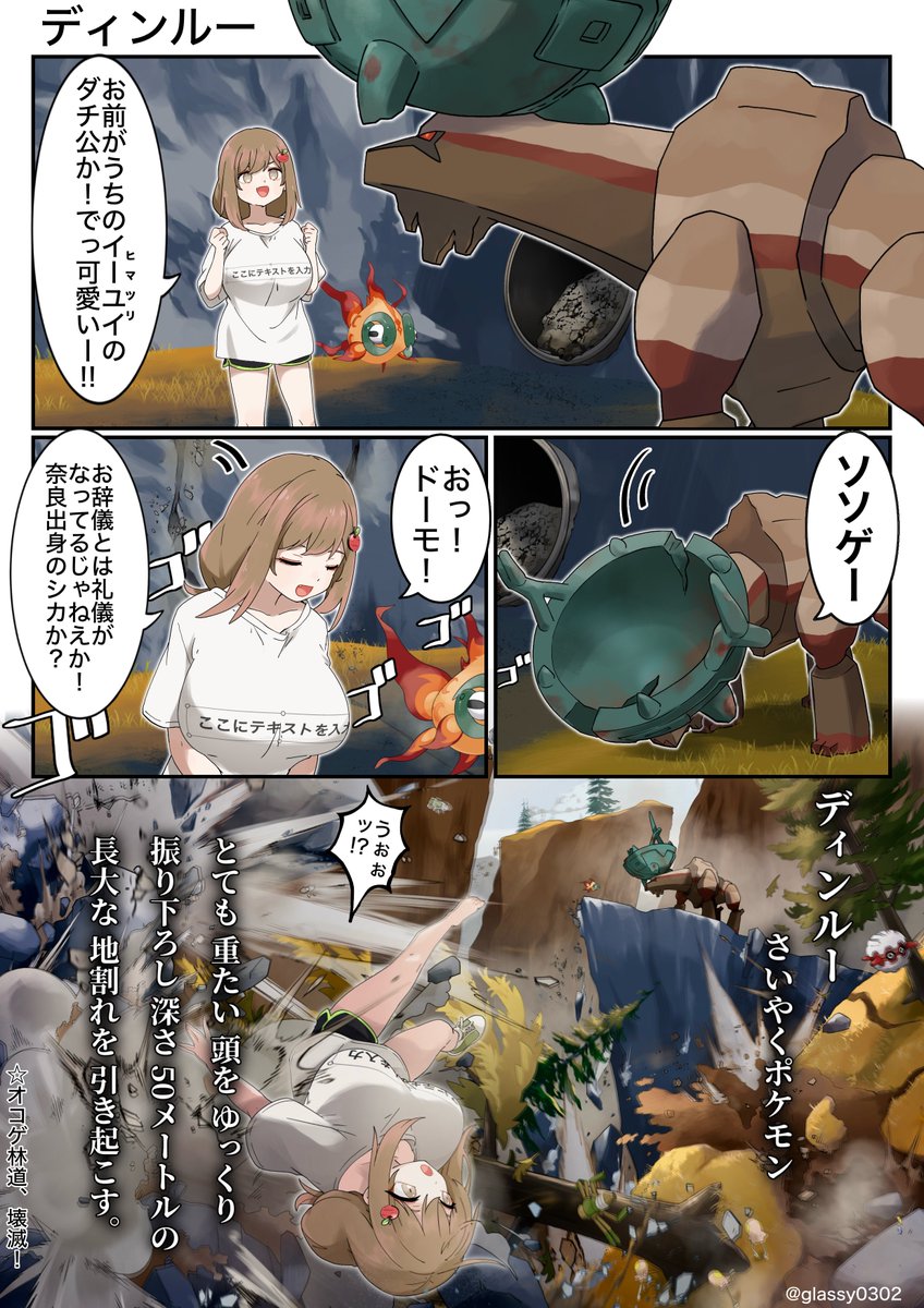 glassy0302's tweet photo. 過去絵！🍎
可愛くて無慈悲な四災のエピソードまとめ！ https://t.co/8enJsuYQ0z