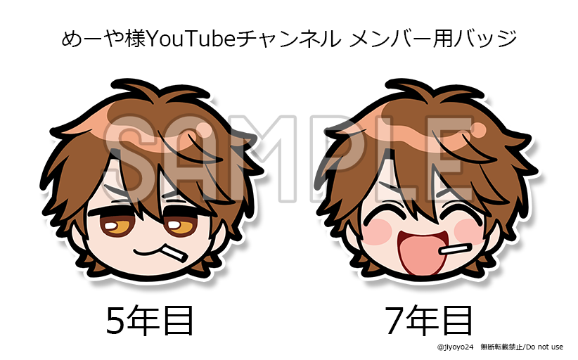 じよよ (@jiyoyo24) / Posts / X