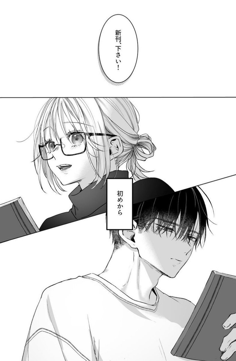 白い小鳥@おすすめ漫画紹介 tweet media