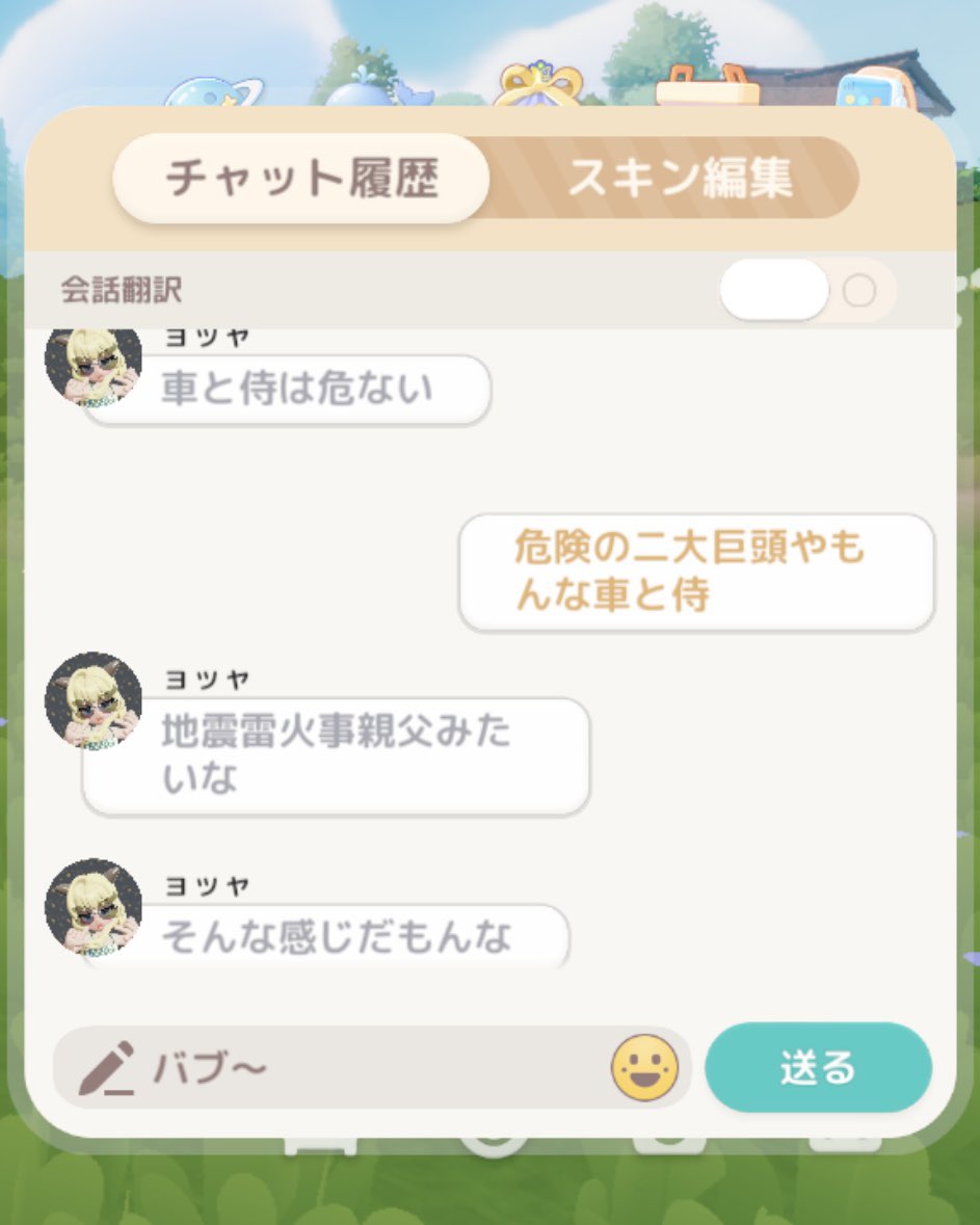 𝘆𝘂𝗿𝗶𝗻𝗮 tweet media
