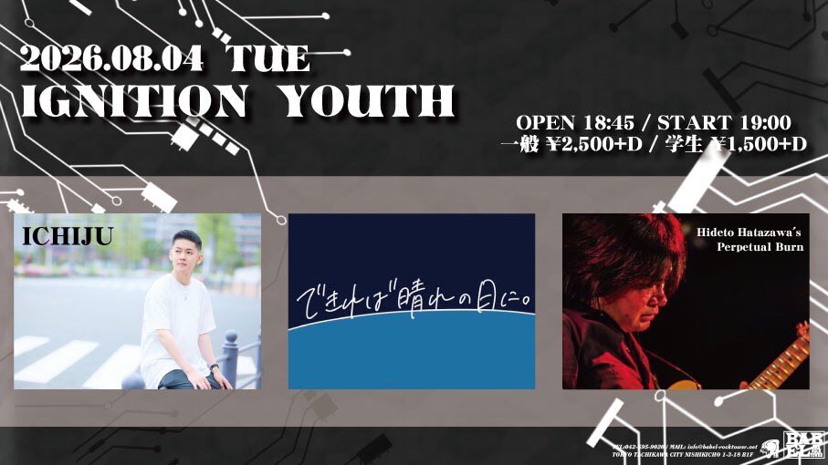 Vivaceviking's tweet photo. 畑澤秀人 a.k.a. #hidetohatazawasPerpetualBurn
8月ライブ4本❗️❗️
4日(火)立川バベル(20:10~)
11日(火祝)立川バベル(18:15~)
13日(木)新宿アンチノック(17:30~)
23日(日)新宿アンチノック(10:00~)
#セカイのハタザワ
#VeroCity https://t.co/2DYbeiTDvf