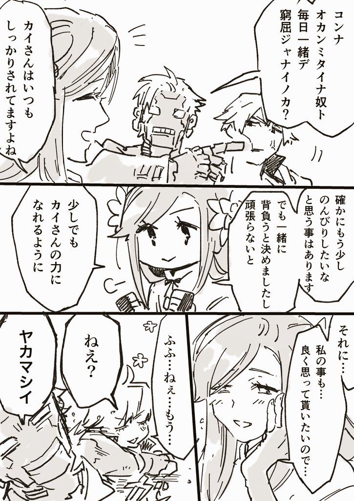 tosshin_'s tweet photo. https://t.co/8AsJ9MuHS6