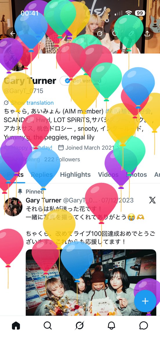 GaryT_0715's tweet photo. わーい✨️誕生日のバルーン飛びました🎈

ケーキの日だ 🎂🥳

また一つレベルが上がりました！
良い一年にしましょう 🍻 https://t.co/0RvtHUFfKQ