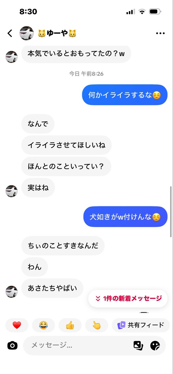 IxxxCh's tweet photo. 見るか見ないか
自分で決めてくださいwwwwwwwwwwwwwwwwwwwwwwwwwwwwwwwww https://t.co/Y7LI1wdQRk