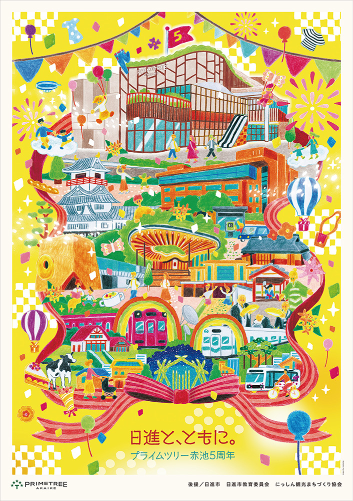 yujihikino's tweet photo. ラフシリーズ。愛知県日進市にあるプライムツリー赤池の周年イラストのラフです。この時は描いてある施設を1日かけて実際に見た上で描かせて頂きました。商業施設のお仕事でここまでするのはかなりレアケースじゃないかと。CMも作って頂き思い出に残るお仕事でした🎉✨

←ラフ　完成版→ https://t.co/glcCdz5qsP