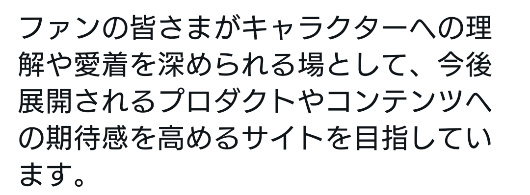 Naffu_Besty's tweet photo. このサイトのおかげで　BESTYが一気にキャラクターに愛着を深めたのは間違いないです https://t.co/RlRGWzGLkq