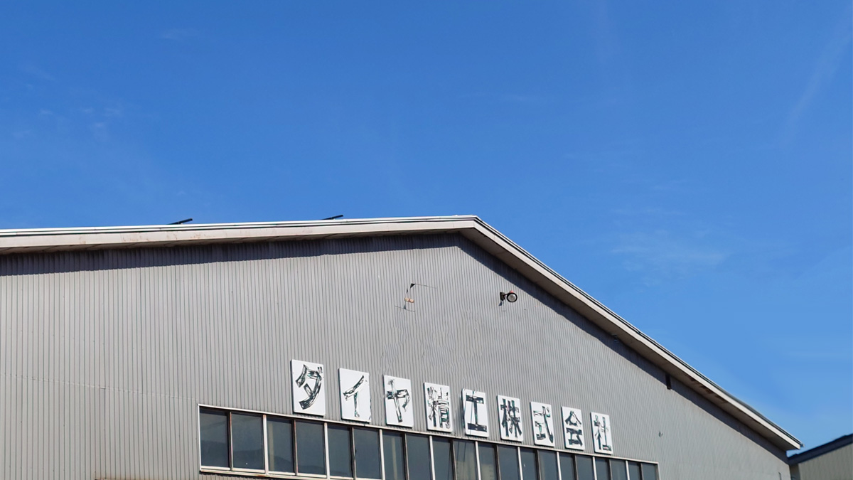 diaseiko's tweet photo. おはようございます🌞
ダイヤ精工株式会社です💎
なんと朝から30℃を超えてしまいました🫠
今日も皆さま熱中症に気を付けてご安全にお過ごしください❣️🪖🙀👉
 #新潟県
 #三条市
 #イマソラ
 #企業公式つぶやき部
 #企業公式が毎朝地元の天気を言い合う https://t.co/voJOQk1vfp