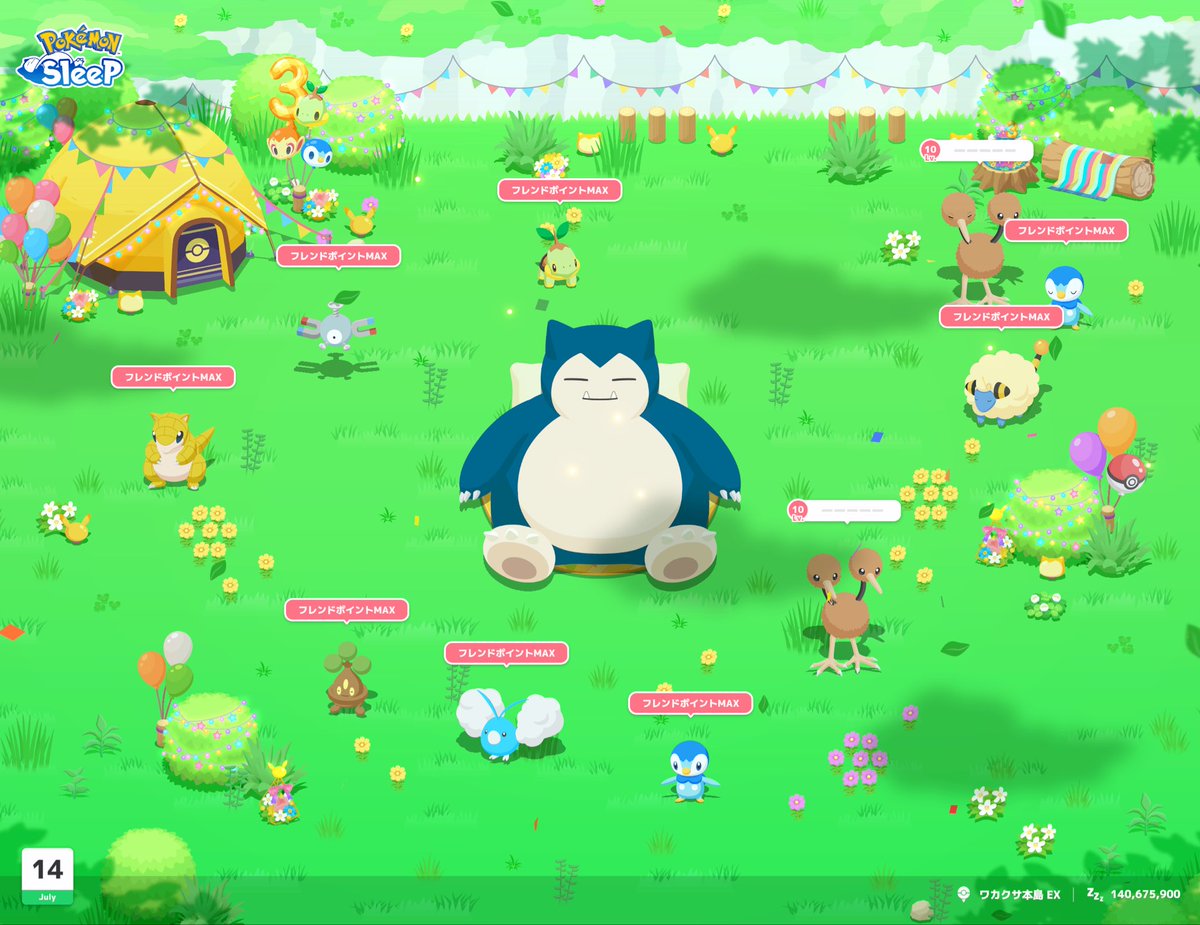 ToTyuTea's tweet photo. #ポケスリ3周年をみんなで 
きょうのリサーチ
ドードーェ… https://t.co/2yN1T3zfT3