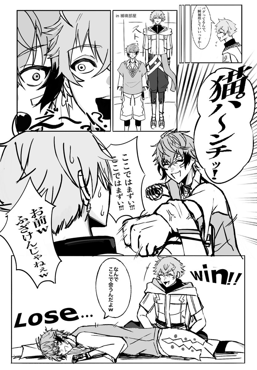 宮尾 tweet media