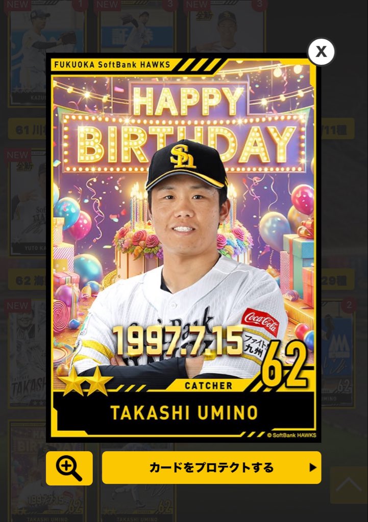sf__ho's tweet photo. 海野さんバースデー🎉
帰ったら私もケーキ食べよっと https://t.co/H5ku8ClipL