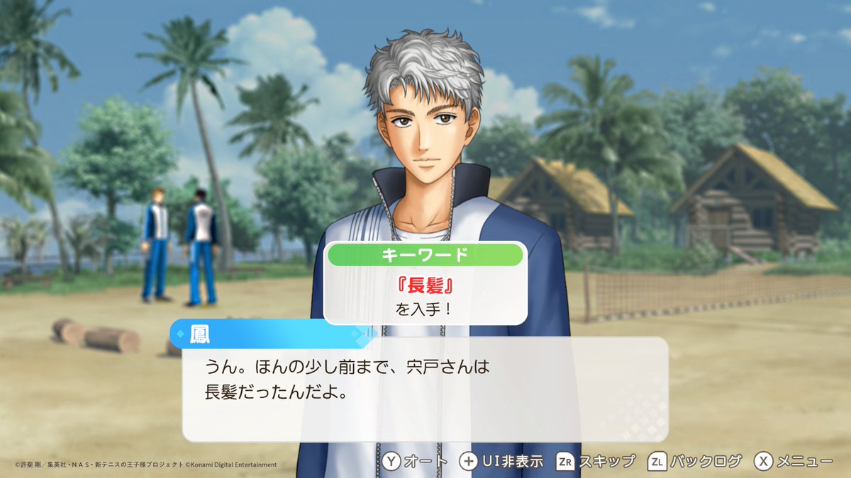 Prince_KONAMI's tweet photo. 『テニスの王子様 ぎゅ～っと！ ドキドキサバイバル Tie break ♡ game』
2026年7月30日(木) 発売🎾

彼のことをもっと知りたい…！
そんな時は、彼と仲がいい人に「噂」を聞きましょう👂

#ドキサバ では周囲の人からキーワードを入手することで、
王子様との会話を広げられます✨
無人島生活の間も、情報収集は余念なく📝

#テニスの王子様