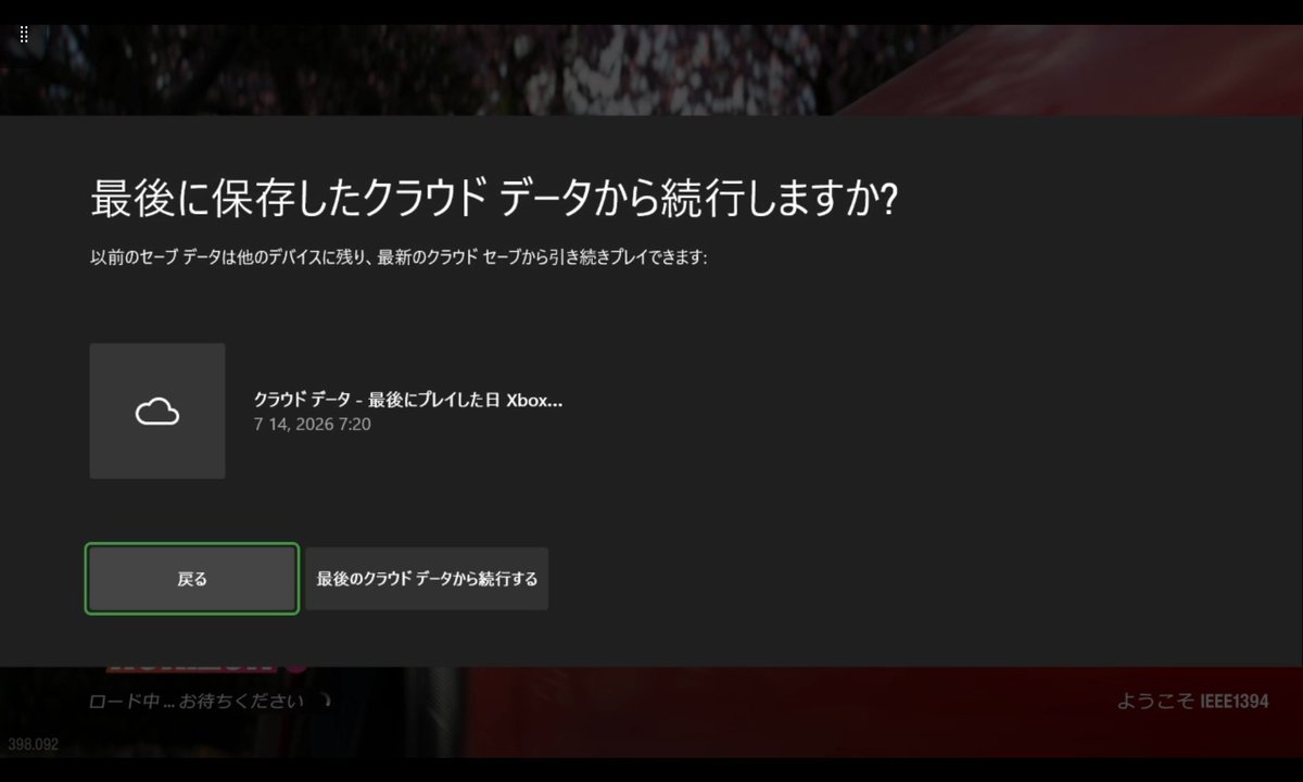 yousyo's tweet photo. Forza Horizon 6セーブデータのトラブル、見事に俺もリストバンドを入手した模様＼(^o^)／　サポートチケット投げたけど、何日掛かるんだろうこれ……。ついてないなあ。

おそらくはCloudに残ってるセーブデータを上書きしてもらうんだろうけど、Cloud Gamingなのでユーザー側では打つ手がない。 https://t.co/kPB0rxmIBc