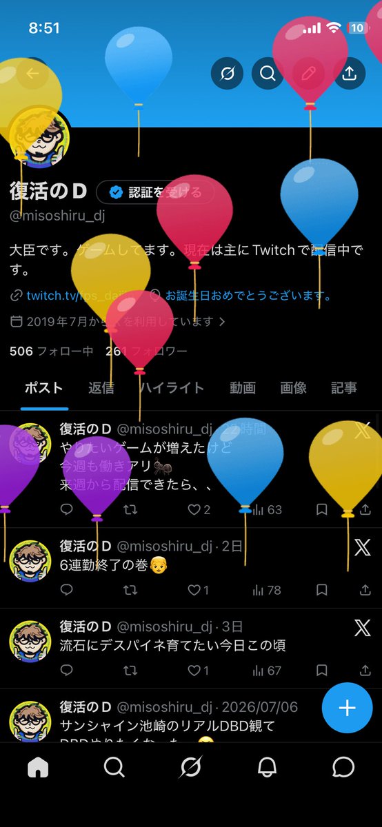 misoshiru_dj's tweet photo. うぉぉぉぉおーーー👴 https://t.co/yM5GHH0bos