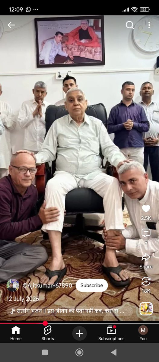 SatenderDas4's tweet photo. #GodMorning 
सात दीप नौ खंड में सतगुरु से बड़ा ना कोई करता करीना कर सके गुरु करें सो होय ll https://t.co/aKmeyQgwuR