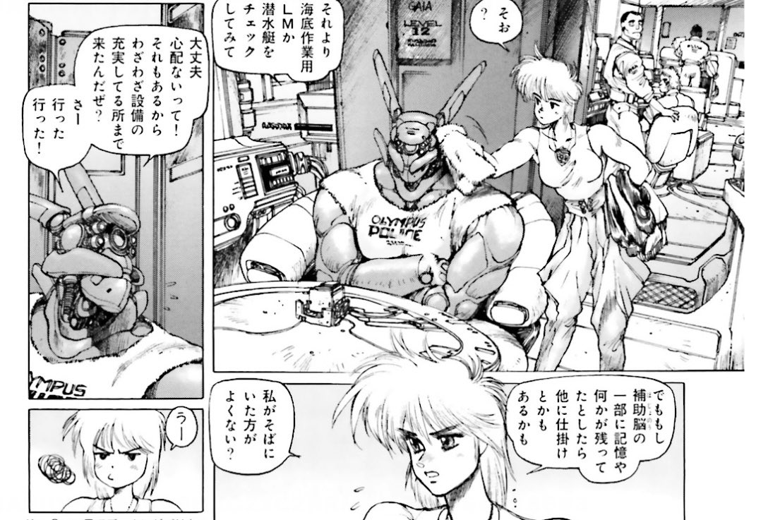天野竜@ファーム22のオレンジの木になりたい🍊🍊🍊 tweet media