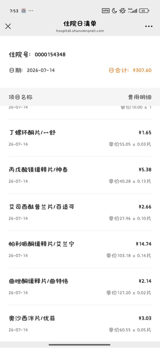 已成汤的魔法鸽🍥 tweet media