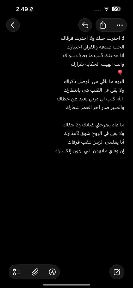 alsallal0's tweet photo. 🎈 https://t.co/UHRapw8Vxj