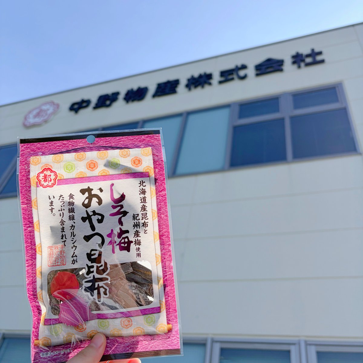 公式】マルちゃん商品アカウント (@toyosuisan_jp) / Posts and