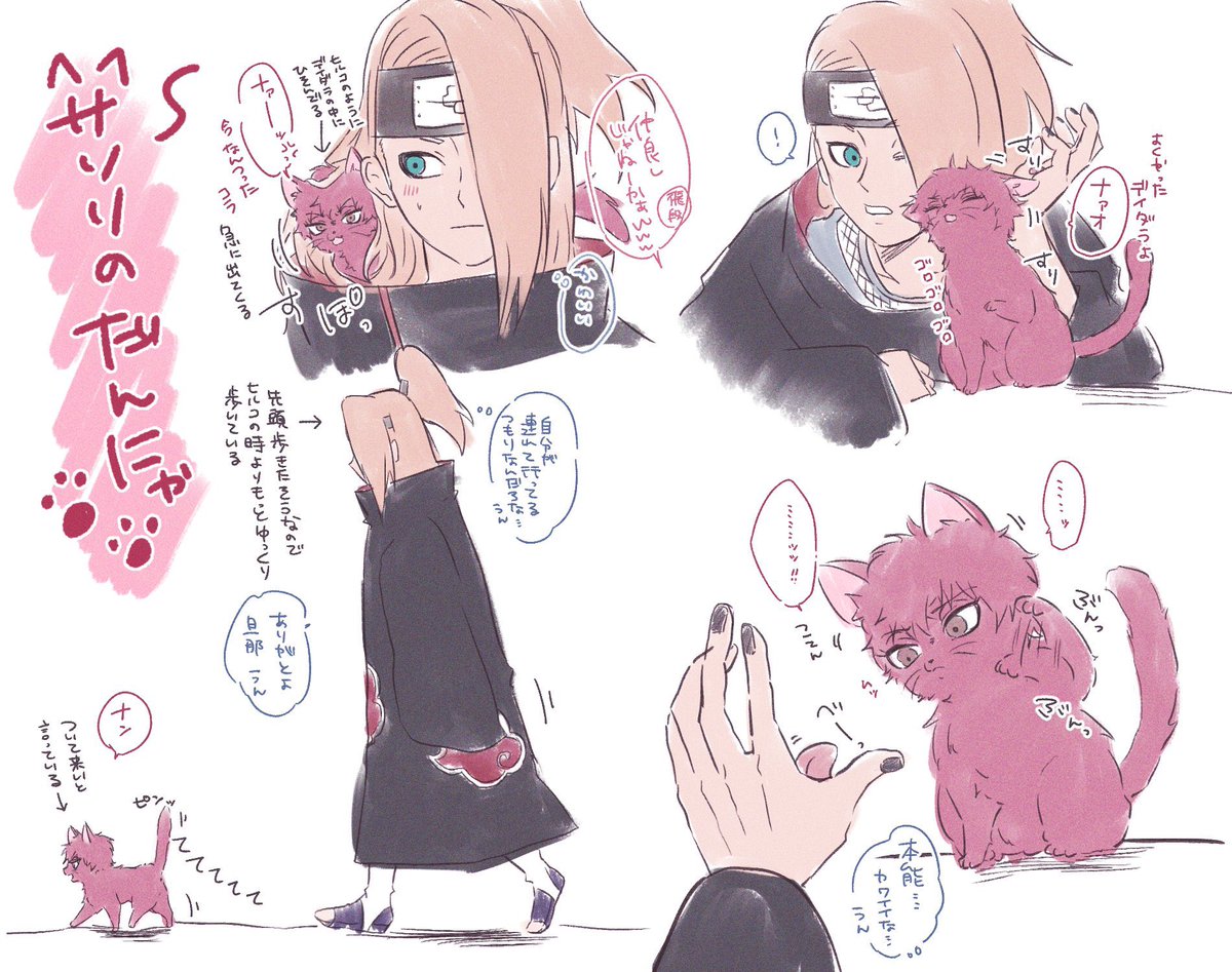 Htm_gk's tweet photo. サソリのだんにゃ② https://t.co/8iXPp4pod2
