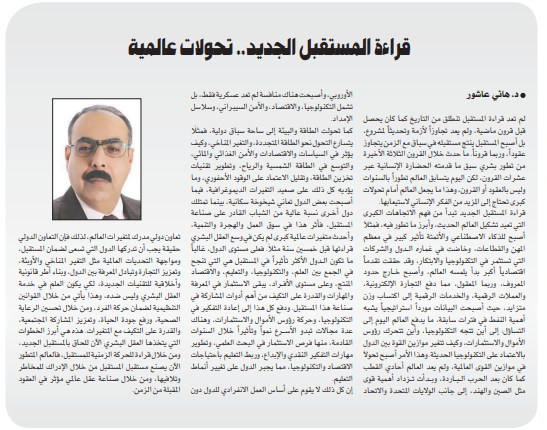 haniashor tweet picture