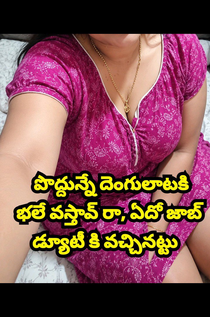 PriyankaPr95856's tweet photo. Morning sex is A best medicine in the world💋🫦 https://t.co/WYP5fUR6rm
